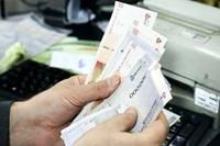 واریزی برای بازنشستگان قطعی شد