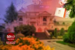 داستان یک ویلا: از چای فاسد دبش تا ثروت بادآورده