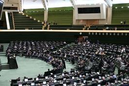 مجلس وارد ماجرای بیمارستان‌های ایلام و سینا شد