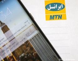 دلیل تغییر مدیرعامل ایرانسل چه‌بود؟