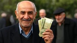 واریزی ۵۰ میلیون تومانی برای بازنشستگان آغاز شد