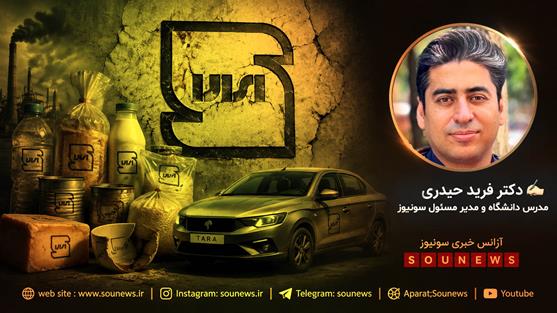 استاندارد؛ وقتی «مهر تقلبی» جایگزین «مهر تائید» می‌شود