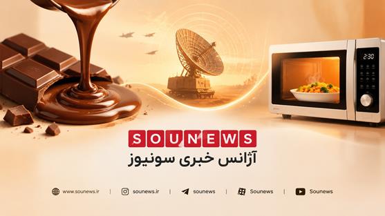  از رادار جنگی تا دکمه گرم کردن غذا؛ داستان اختراعی که با یک شکلات آغاز شد