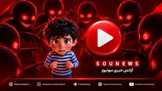 سقوط سایه‌ها