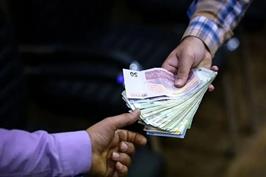 اعلام حداقل دریافتی کارمندان و بازنشستگان