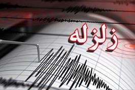 شمال ایران لرزید