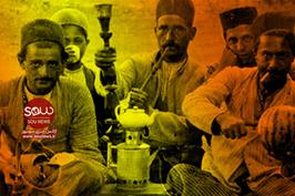 فتوایی که قلیان‌ها را در حرمسرای شاه شکست