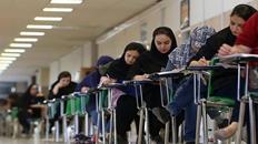 زمان برگزاری کنکور اعلام شد