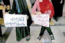 پرونده‌سازی با پروفایل تلگرام؛ حکم اخراج با ادلهٔ مجازی