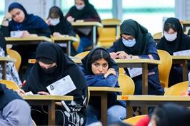 وزارت آموزش و پروزش اطلاعیه داد