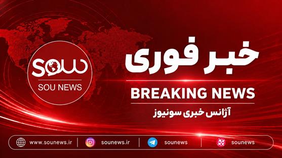 خبر فوری: دور جدید حملات آمریکا به ایران / آبادان در دو نوبت هدف قرار گرفت