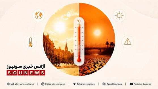 چرا دمای ۳۷ درجه اروپا از ۵۰ درجه خوزستان ایران مرگبارتر است؟