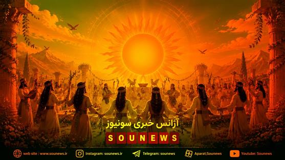  چله‌ای در میانِ چله‌ها؛ روایتی از جشنِ چهلمین روزِ تابستان در ایرانِ باستان