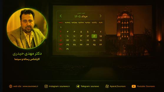 روز تبریز، تراژدی یک فیلم بی‌پروانه؛ چرا جشن ملی فقط در لوکیشن خودش اکران می‌شود؟
