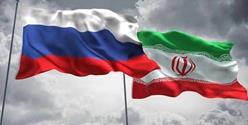 اعلام جزئیات وام میلیاردی روسیه به ایران