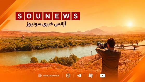 ارس در قاب رسانه‌ها/ از سنت استپانوس تا ژئوپارک